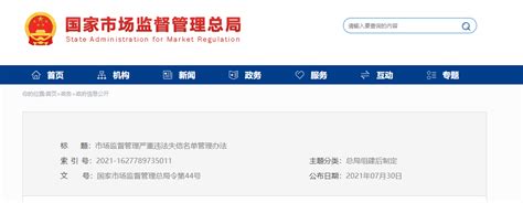 深圳市场监管局发布2023年商事主体登记统计分析报告，新登记外资企业同比增长39% - 岁税无忧科技