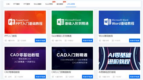 维基中文百科入口网站，维基百科官网