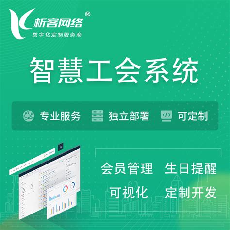 杭州软件开发|杭州系统开发|杭州网站建设定制|杭州ERP-杭州XKOA软件开发公司