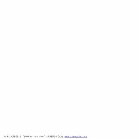 防火門新標準GB12955