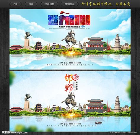 海报 | 2024年邯郸优化营商环境·关键词_张家口新闻网