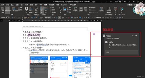 office365 word 另存为 pdf 的注意事项和典型设置_office365有pdf功能吗-CSDN博客