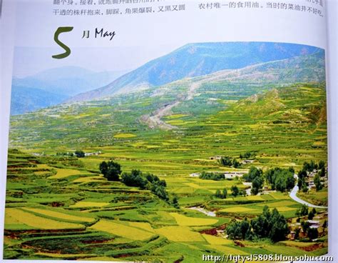 本期中国国家地理杂志刊登我拍摄的陇南油菜花_专业摄影师天眼摄郎_新浪博客