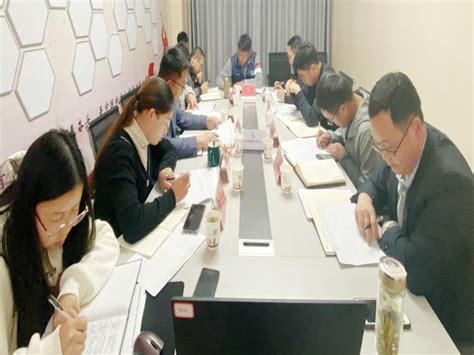 会泽县乾振建筑工程有限公司召开项目建设专题调度会议