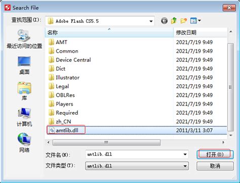 【亲测能用】Flash cs5.5官方下载【Adobe Flash cs5.5】破解版免费中文版下载-羽兔网