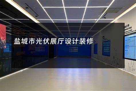 盐城丹顶鹤主题馆设计 ( 5600㎡ )-上海威雅展览展示有限公司