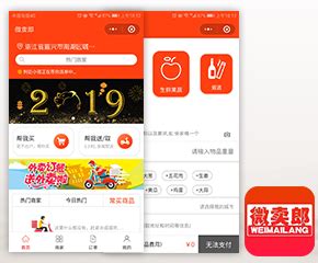 嘉兴APP开发制作_APP设计制作公司_企业APP设计外包_嘉兴APP公司