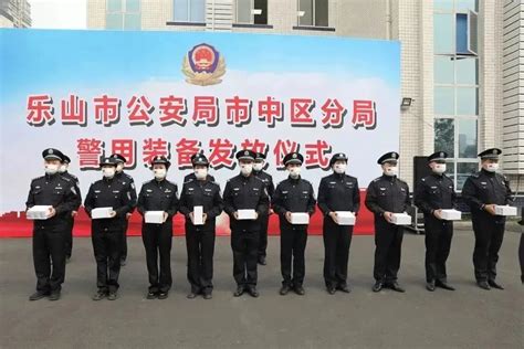 11辆新车“入警”！四川省乐山市公安局市中区分局举行警用装备发放仪式(组图)-特种装备网