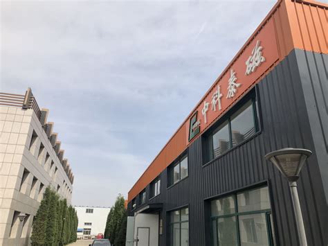包头中科泰磁涂层科技有限责任公司-中国科学院包头稀土研发中心