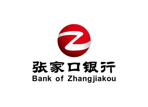 张家口银行logo_素材中国sccnn.com