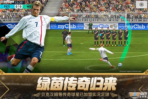 实况足球pes2018如何将球员名字修改成中文名字_去玩玩吧