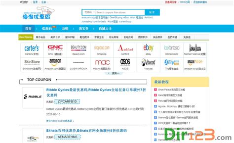 中国网•东海资讯广告服务中心首页
