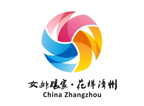 漳州海滨城logo图标图标免费下载-图标0QjUPqPjU-新图网