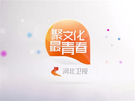 5月15日20:30河北卫视即将播出，敬请期待！|河北卫视_新浪新闻
