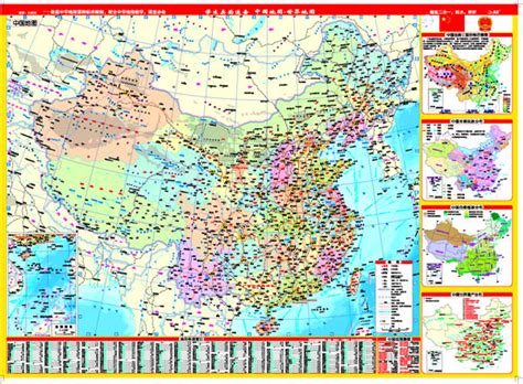 1366*768中国地图高清壁纸