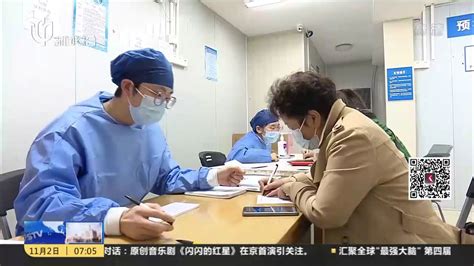 上海：新冠疫苗加强针开打_凤凰网视频_凤凰网