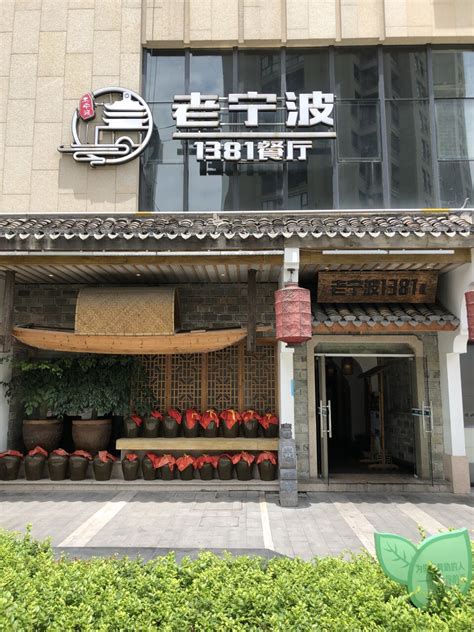 宁波3号仓库餐厅,宁波天一阁_大山谷图库