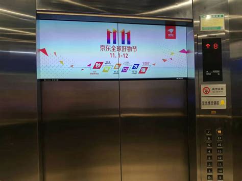 电梯广告-电梯视频广告-分众2.0电梯广告-广告汇官网