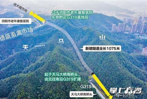 G319浏阳天马山隧道贯通 7月通车后将缓解浏阳往大瑶及江西拥堵现象-浏阳民生-长沙晚报网