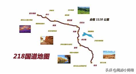最新甘南旅游景点地图全图