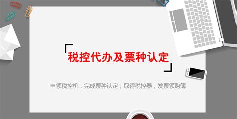 广州公司注册一网通开办企业详解_工商财税知识网
