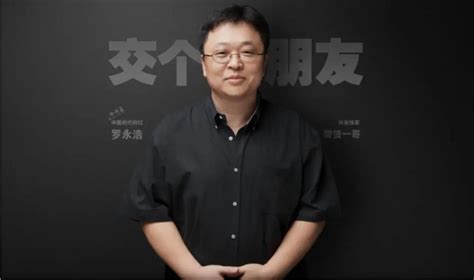 徐小平、罗永浩、李笑来：新东方老师，创业网红__财经头条