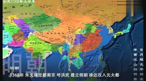 近代中国版图是怎么形成的？看完这段“国界线的历史”你就明白了_凤凰网军事_凤凰网