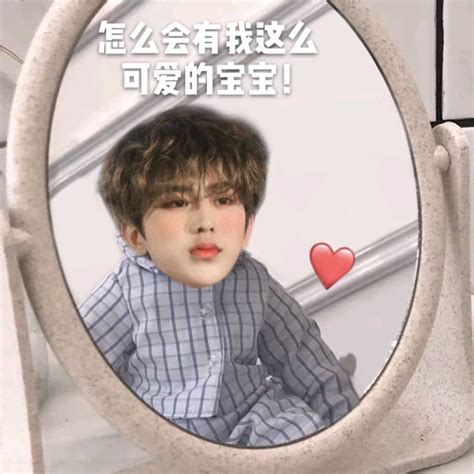 蔡徐坤的可爱图片