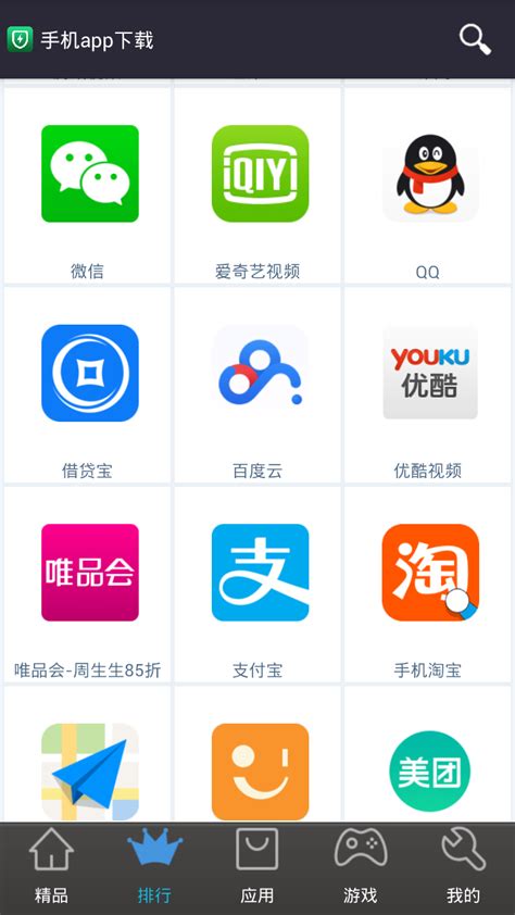 国外应用商店app-国外安卓应用市场下载-国外安卓软件商店-当易网