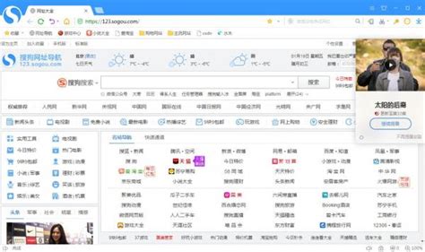 搜狐视频app下载安装免费正版-搜狐视频app官方版下载v9.9.33 安卓客户端-2265安卓网