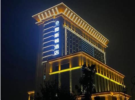 杭州奥城凯豪大酒店