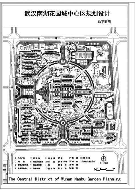 武汉南湖花园城中心区规划设计cad总平面方案图（ 含2套方案设计）_城市规划_土木在线
