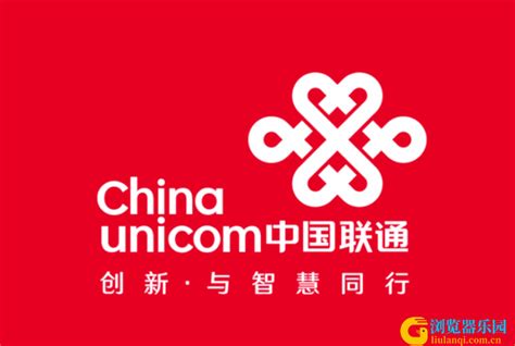 中国联通网上营业厅设计图__广告设计_广告设计_设计图库_昵图网nipic.com