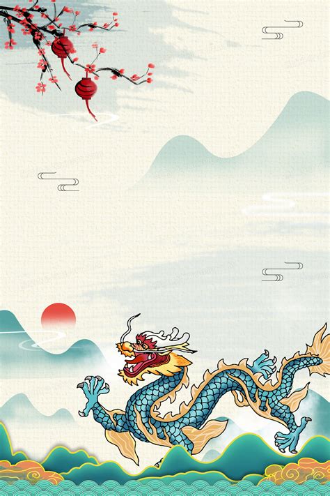 二月二龙抬头中国风龙中国风背景背景图片素材免费下载_熊猫办公