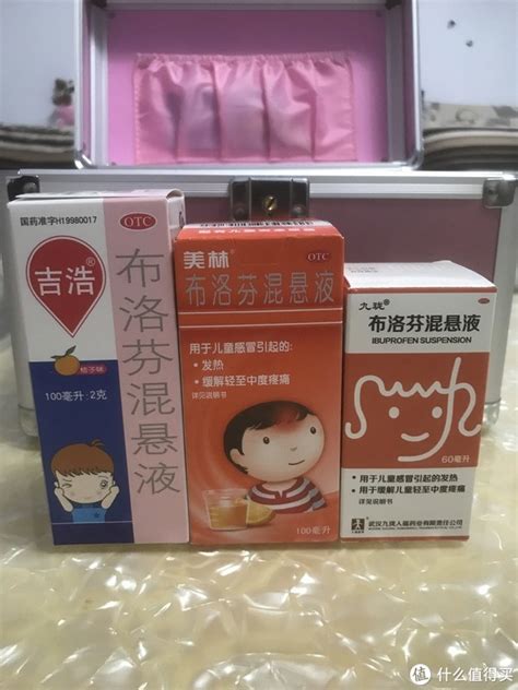 孩子退烧药吃什么比较好 如何选择孩子的退烧药 _八宝网