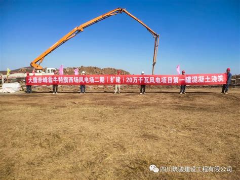 赤峰中骥焦炉煤气综合利用项目举行开工仪式-中国化学工程第九建设有限公司