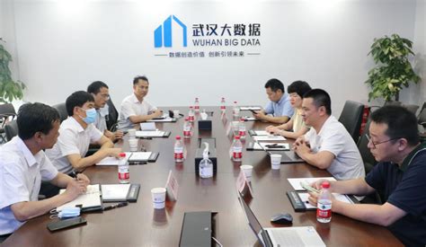 武汉大学“大数据管理与应用”研究生暑期学校结业-武汉大学信息管理学院