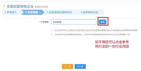深圳公司注册下来需立刻开对公账户吗？
