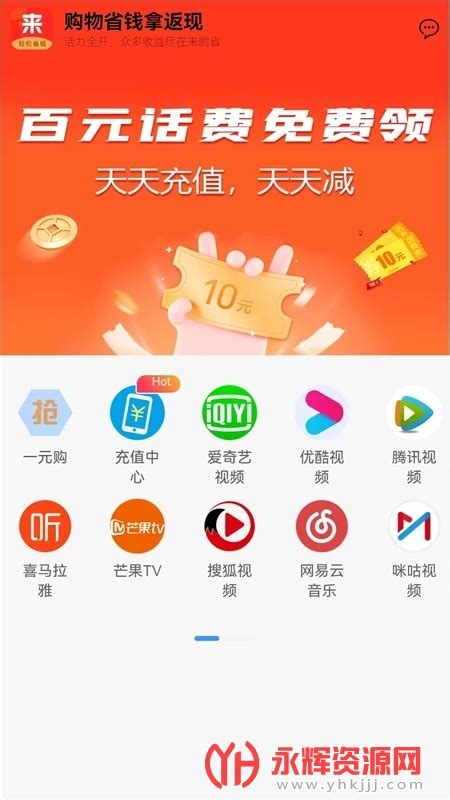 陕政通app下载,陕政通app苹果手机版 v1.0.3 - 浏览器家园