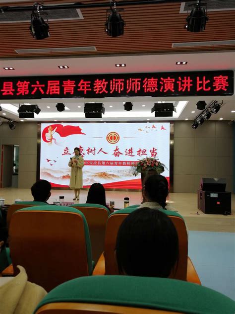 2021江苏扬州市宝应县面向社会认定教师资格体检通知