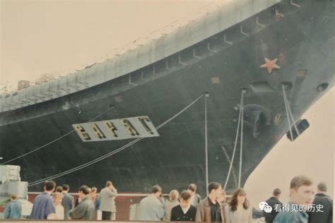 老照片 九十年代初的乌克兰瓦良格号航母 中国辽宁舰的前身|航母|乌克兰|瓦良格号_新浪新闻