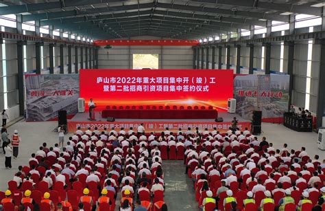全州县招商引资重点项目进行集中开工 总投资34.33亿元-桂林生活网新闻中心