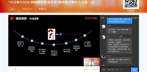 录播教室有哪些作用？为什么要建设录播教室？ - 教育录播 - 高清视频会议终端 - 捷视飞通