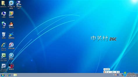 win7系统下载-windows7系统下载-win7旗舰版系统下载-系统基地
