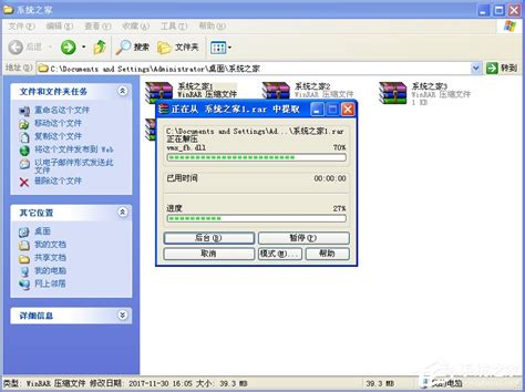 WinArchiver（电脑解压缩软件）官方中文版V4.9 | 电脑解压工具下载 | 电脑解压软件哪个好用没广告？ - 知乎