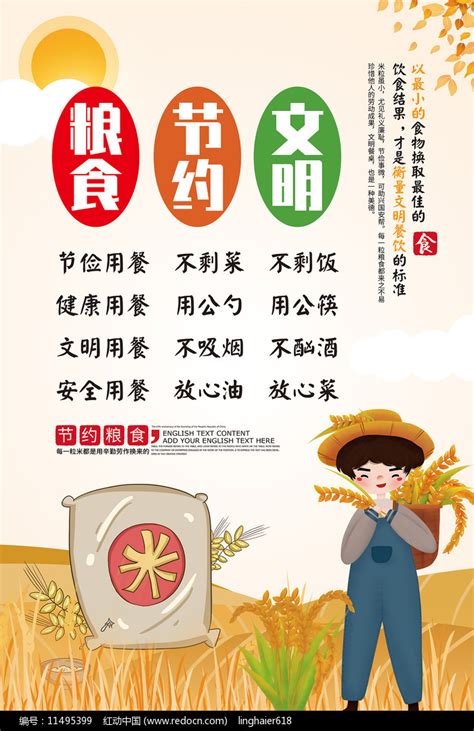 担心孩子在校用餐安全？深圳校园食品安全这事家长们得知道！_深圳新闻网