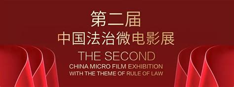 云南移民法制宣传微电影《夏末飞雨》正式上映