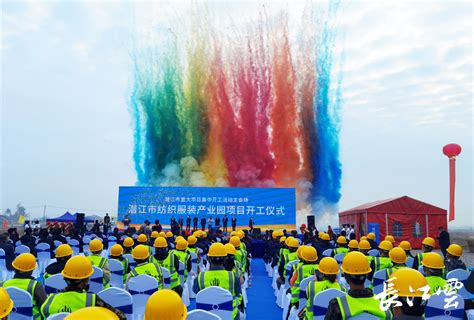 1月31日，潜江举行一季度重大项目集中开工活动，全市拟开工项目33个、总投资15_财富号_东方财富网