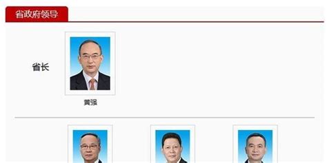 四川省人民政府省长、副省长、秘书长最新分工_手机新浪网