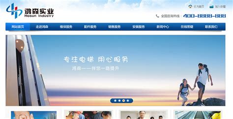 装修定制网站设计图__中文模板_ web界面设计_设计图库_昵图网nipic.com